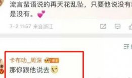 最新吃瓜爆料直播在线观看,最新吃瓜爆料，精彩瞬间实时呈现！