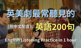 电视剧的英语,Unveiling the Thrilling Plotlines: A Glimpse into the World of Television Drama