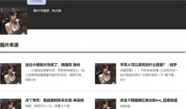 免费吃瓜网红爆料视频大全,网红爆料视频大全盘点