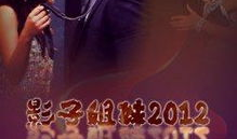 影子姐妹 电视剧,揭秘影子姐妹中的姐妹情深与命运纠葛